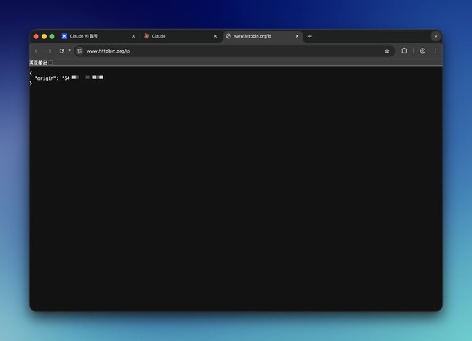 AdsPower 教程截图 10